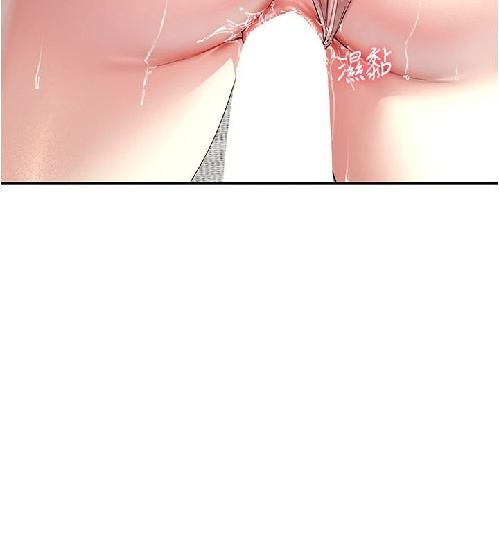 炮友满屋 - 第17話-我就知道你還沒滿足 - page 47