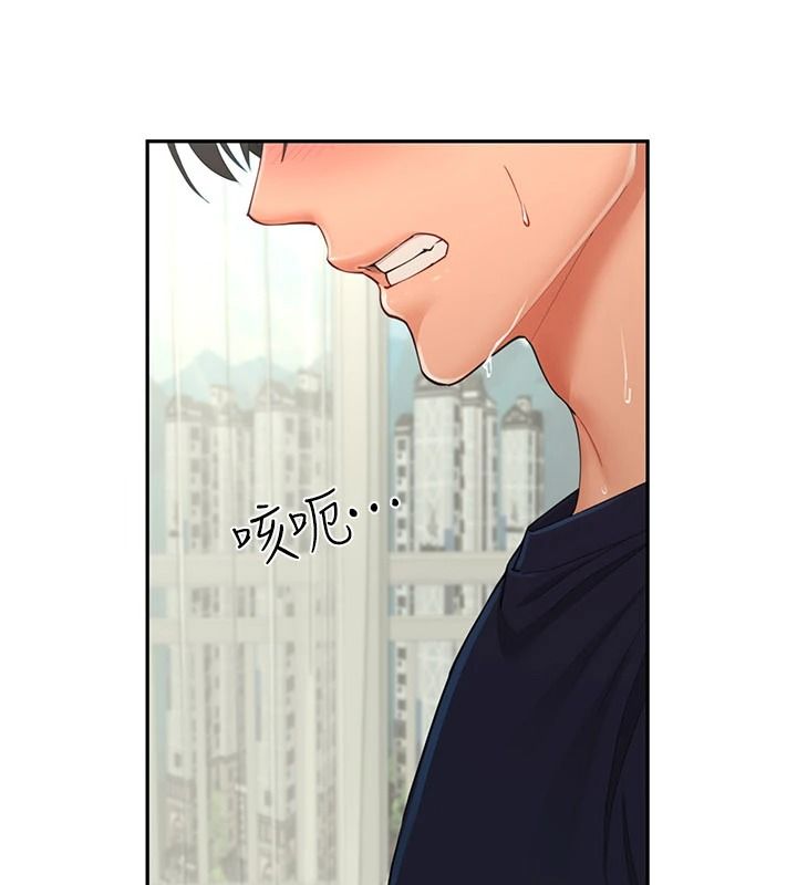 炮友满屋 - 第17話-我就知道你還沒滿足 - page 48