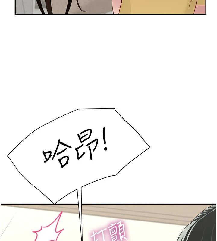 炮友满屋 - 第17話-我就知道你還沒滿足 - page 64