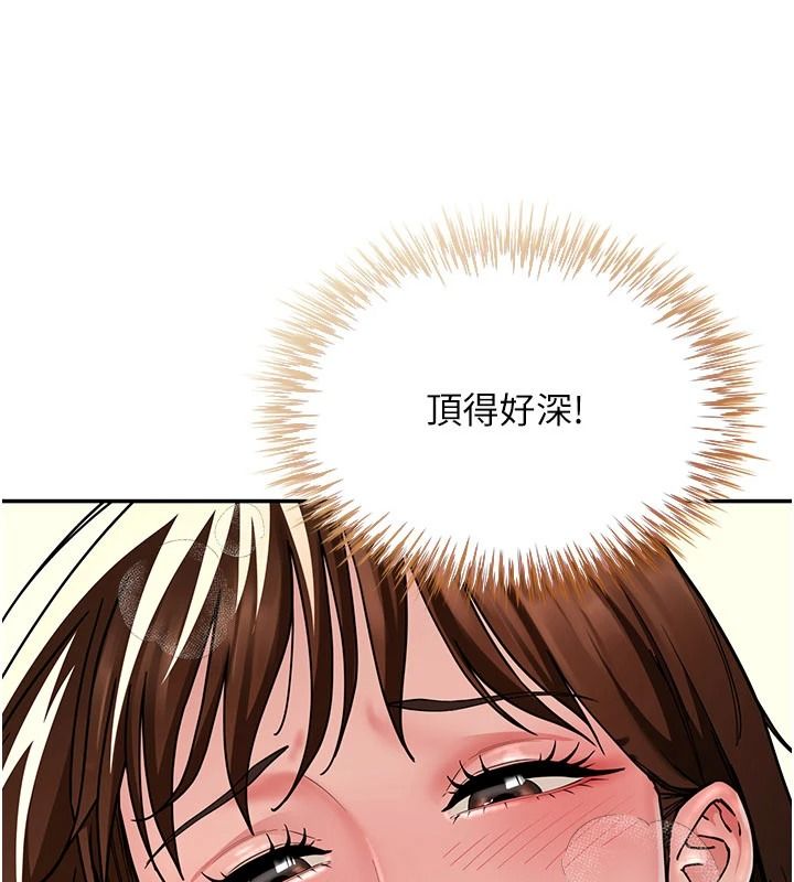 炮友满屋 - 第17話-我就知道你還沒滿足 - page 76