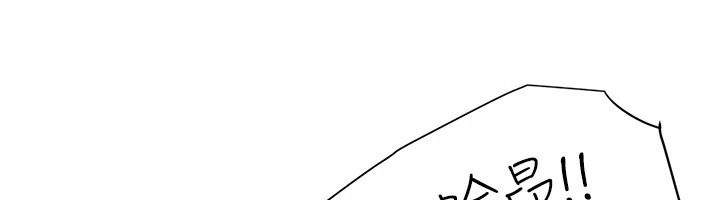炮友满屋 - 第17話-我就知道你還沒滿足 - page 84
