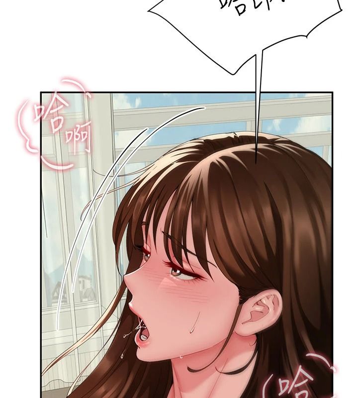 炮友满屋 - 第17話-我就知道你還沒滿足 - page 85
