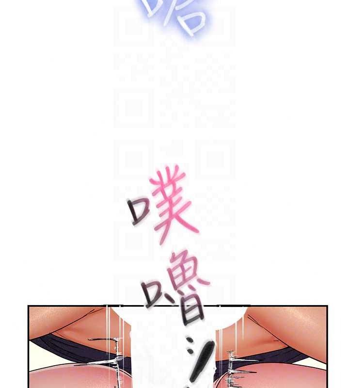炮友满屋 - 第17話-我就知道你還沒滿足 - page 91