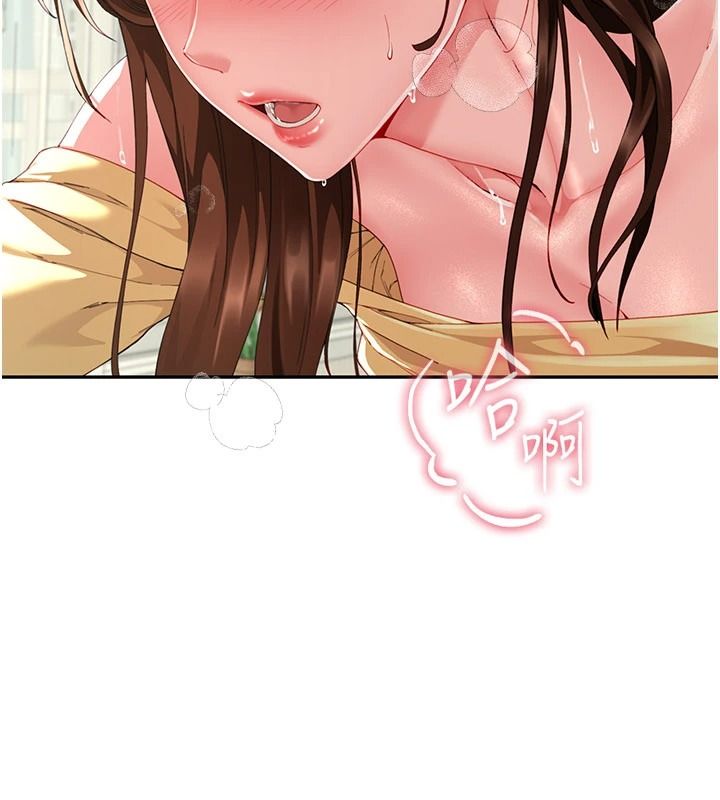 炮友满屋 - 第17話-我就知道你還沒滿足 - page 97