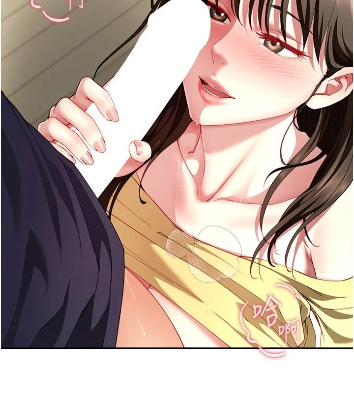 炮友满屋 - 第17話-我就知道你還沒滿足 - page 109