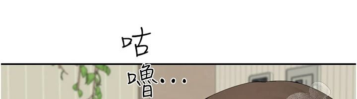 炮友满屋 - 第17話-我就知道你還沒滿足 - page 113