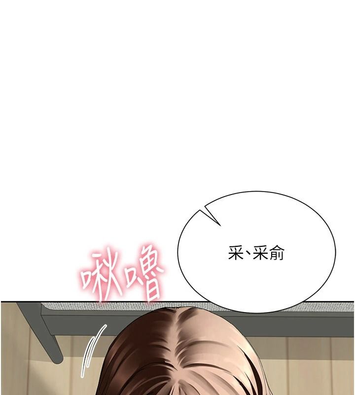 炮友满屋 - 第17話-我就知道你還沒滿足 - page 118
