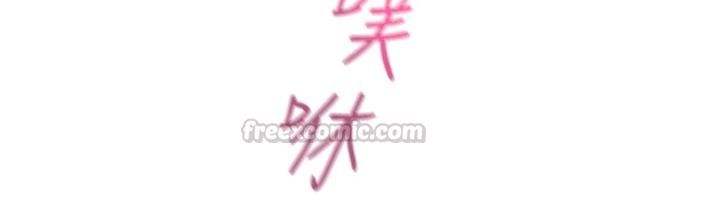炮友满屋 - 第17話-我就知道你還沒滿足 - page 135