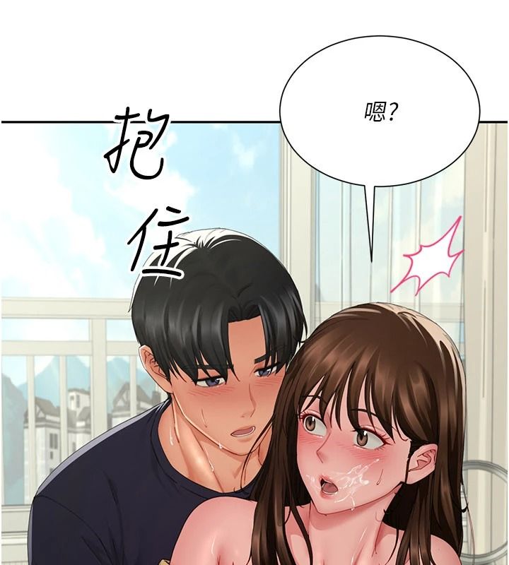 炮友满屋 - 第17話-我就知道你還沒滿足 - page 149