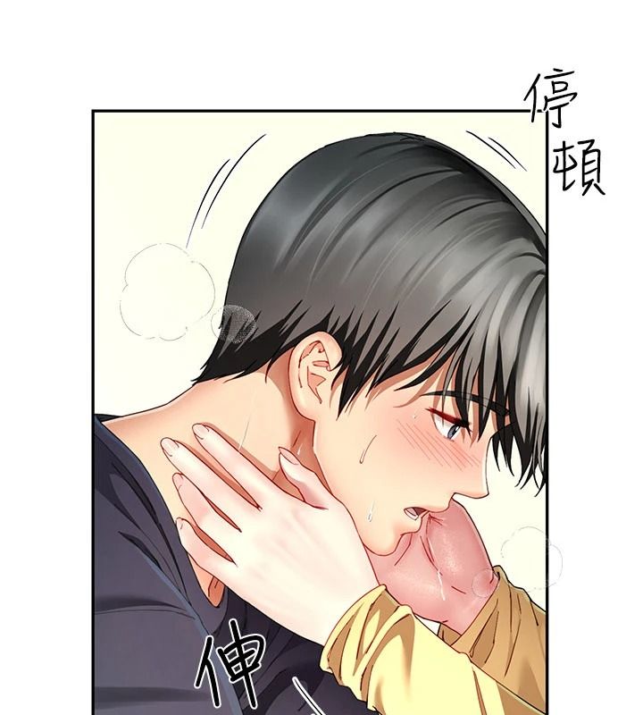 炮友满屋 - 第17話-我就知道你還沒滿足 - page 168