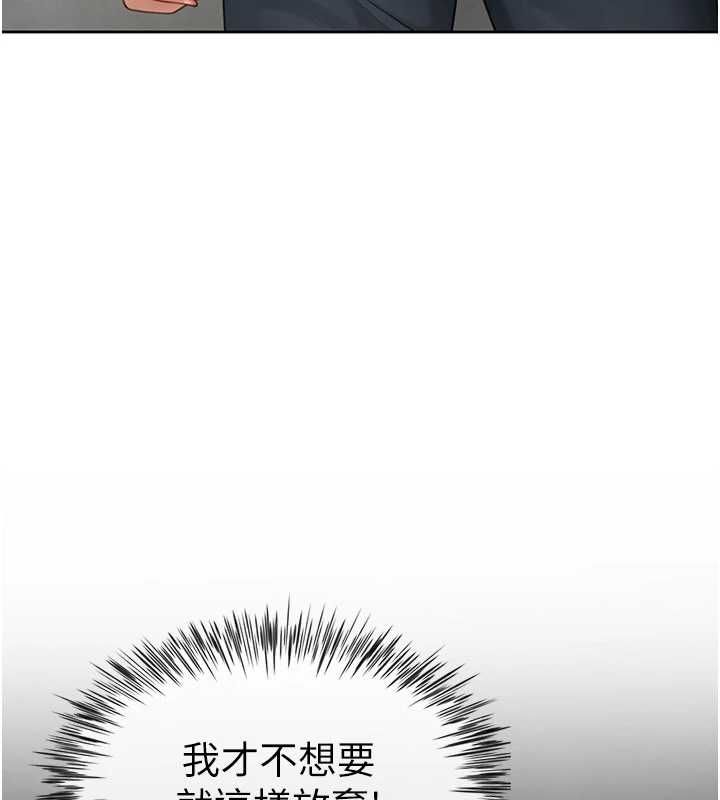 炮友满屋 - 第3话-是妈妈也是女人 - page 17
