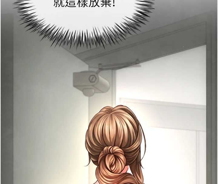 炮友满屋 - 第3话-是妈妈也是女人 - page 18