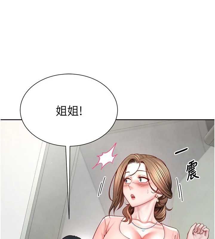 炮友满屋 - 第3话-是妈妈也是女人 - page 24