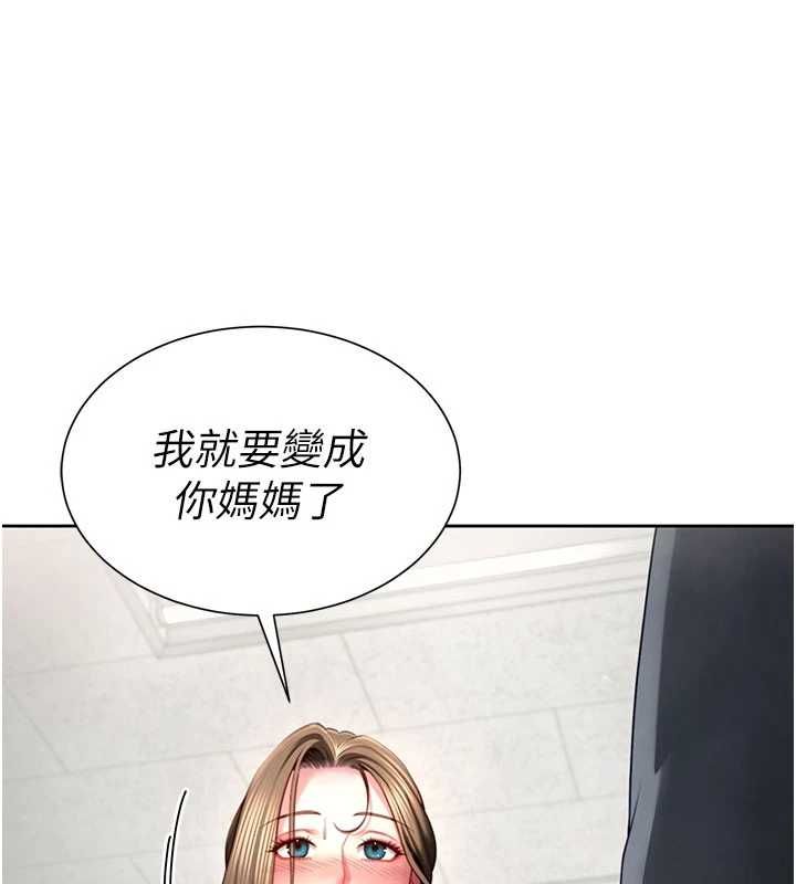 炮友满屋 - 第3话-是妈妈也是女人 - page 28