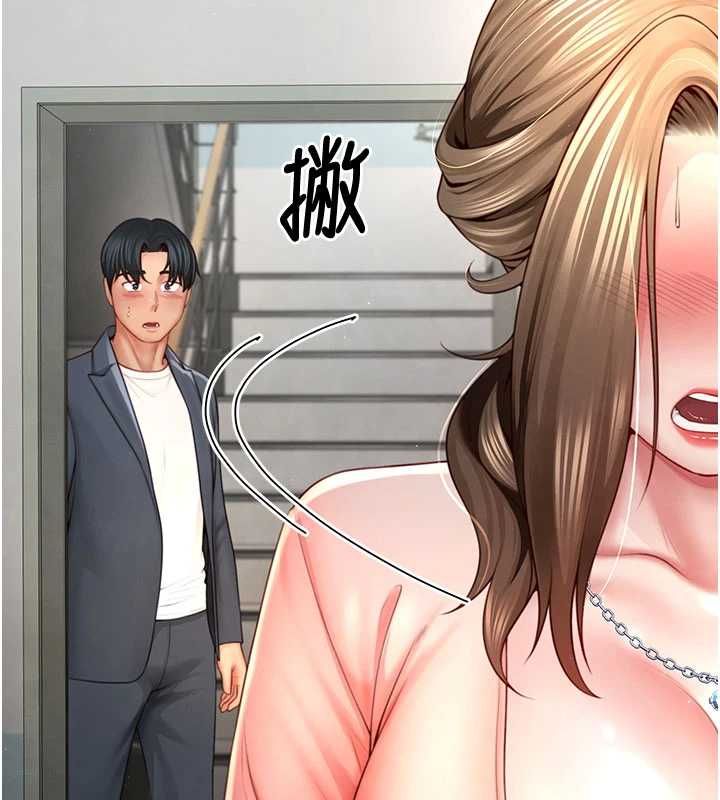 炮友满屋 - 第3话-是妈妈也是女人 - page 33