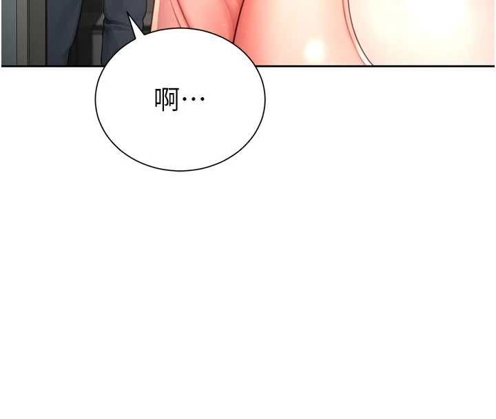 炮友满屋 - 第3话-是妈妈也是女人 - page 34