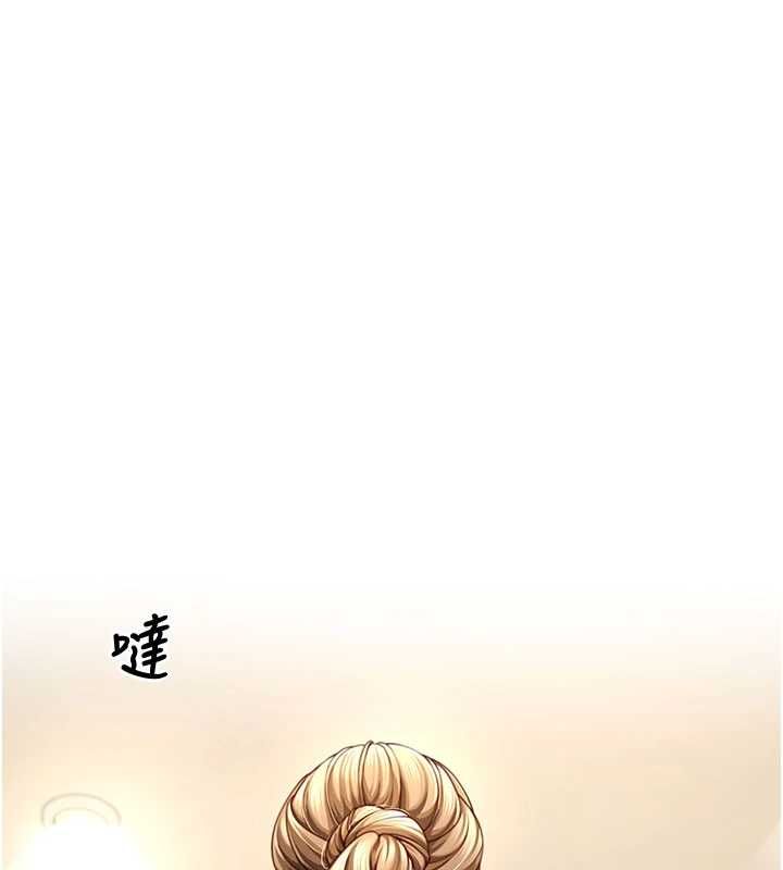炮友满屋 - 第3话-是妈妈也是女人 - page 36