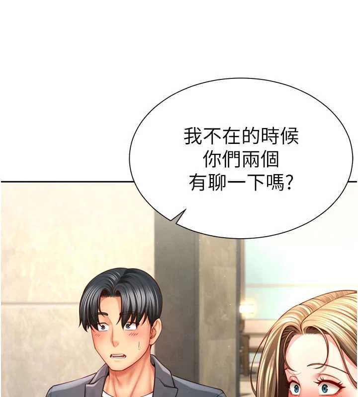 炮友满屋 - 第3话-是妈妈也是女人 - page 49