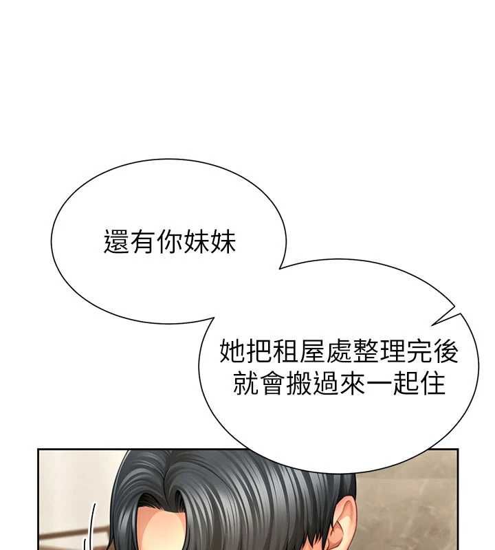 炮友满屋 - 第3话-是妈妈也是女人 - page 68