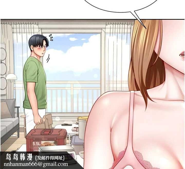炮友满屋 - 第3话-是妈妈也是女人 - page 86