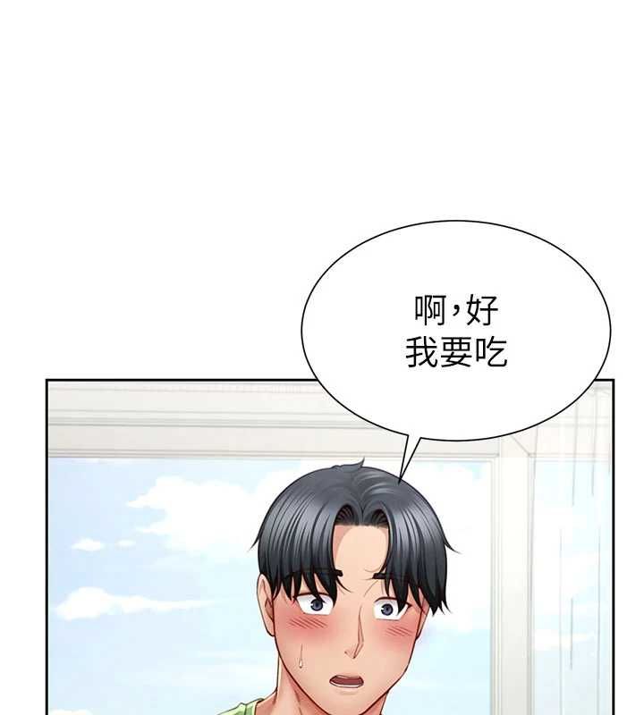 炮友满屋 - 第3话-是妈妈也是女人 - page 93