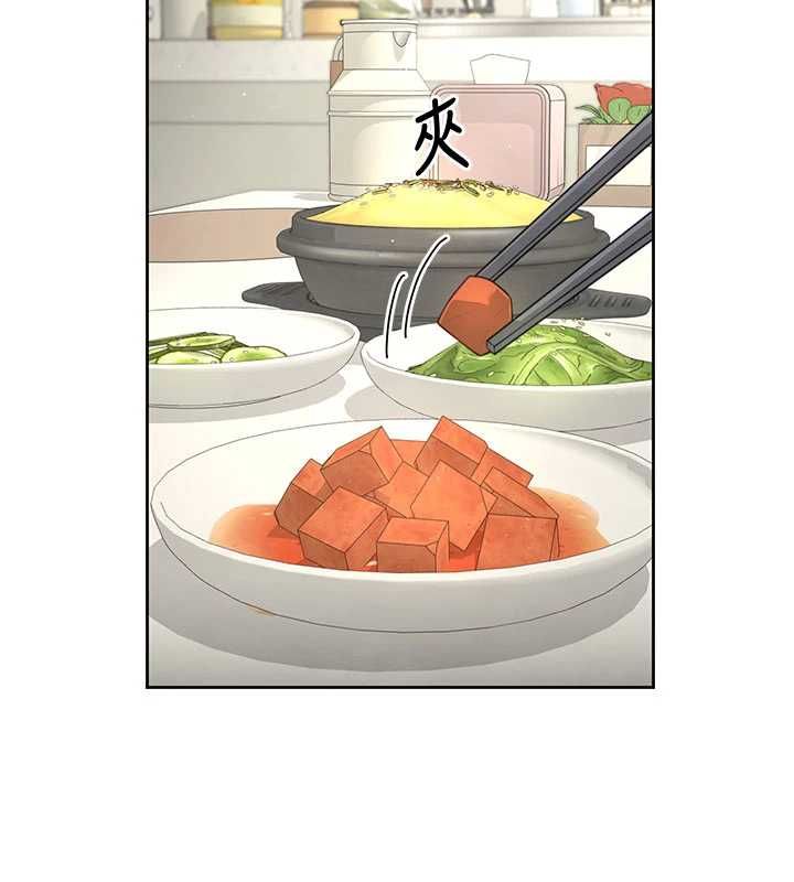 炮友满屋 - 第3话-是妈妈也是女人 - page 96