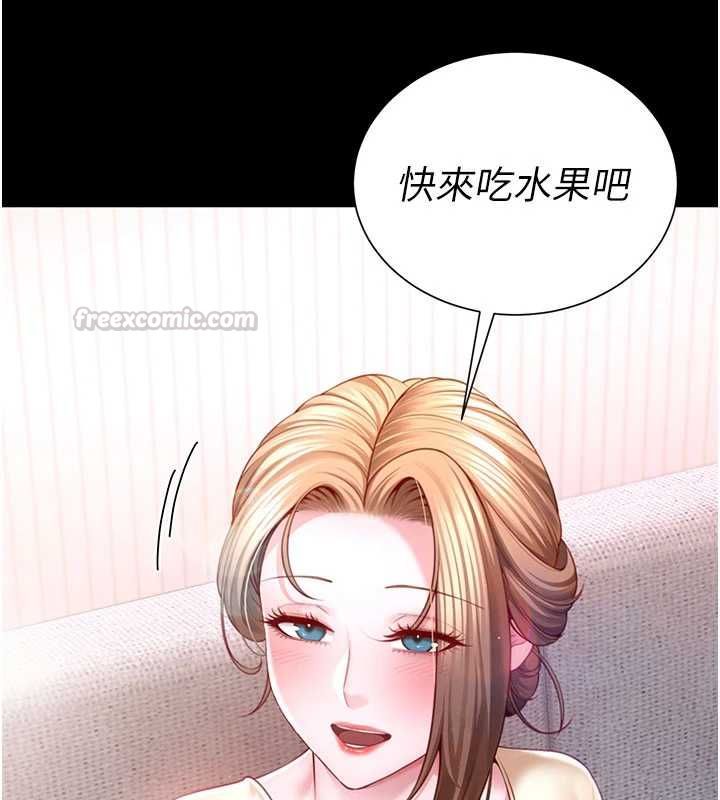 炮友满屋 - 第3话-是妈妈也是女人 - page 105