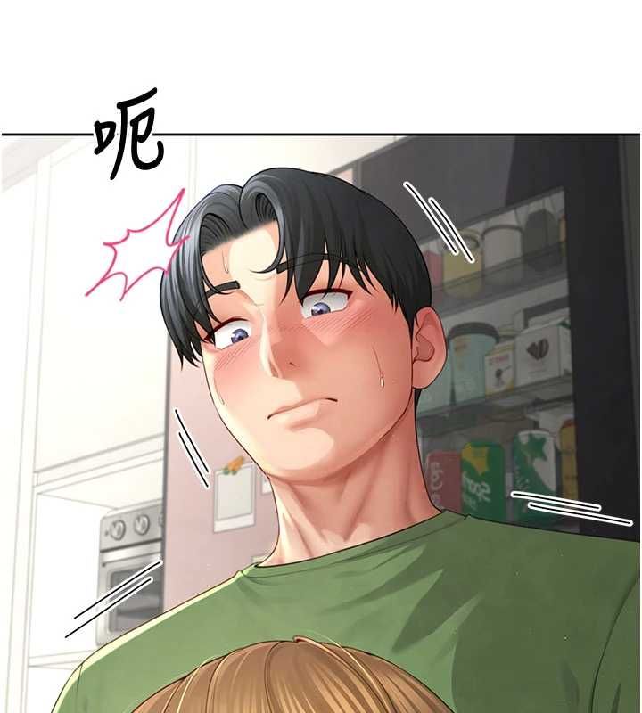 炮友满屋 - 第3话-是妈妈也是女人 - page 123