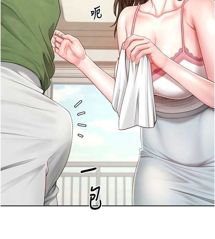 炮友满屋 - 第3话-是妈妈也是女人 - page 128