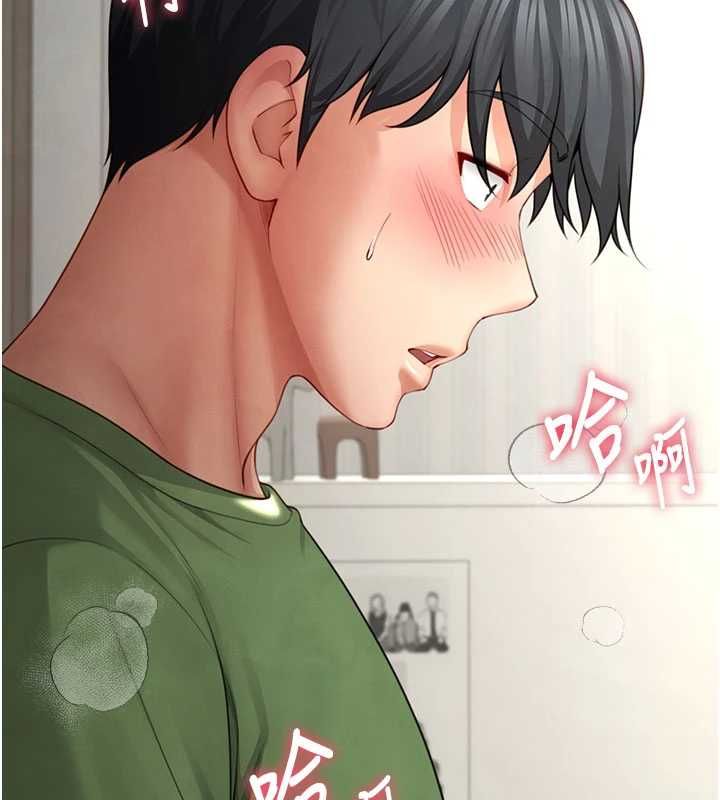 炮友满屋 - 第3话-是妈妈也是女人 - page 137