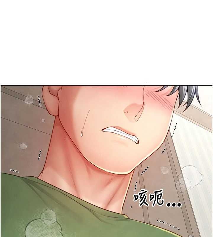 炮友满屋 - 第3话-是妈妈也是女人 - page 157
