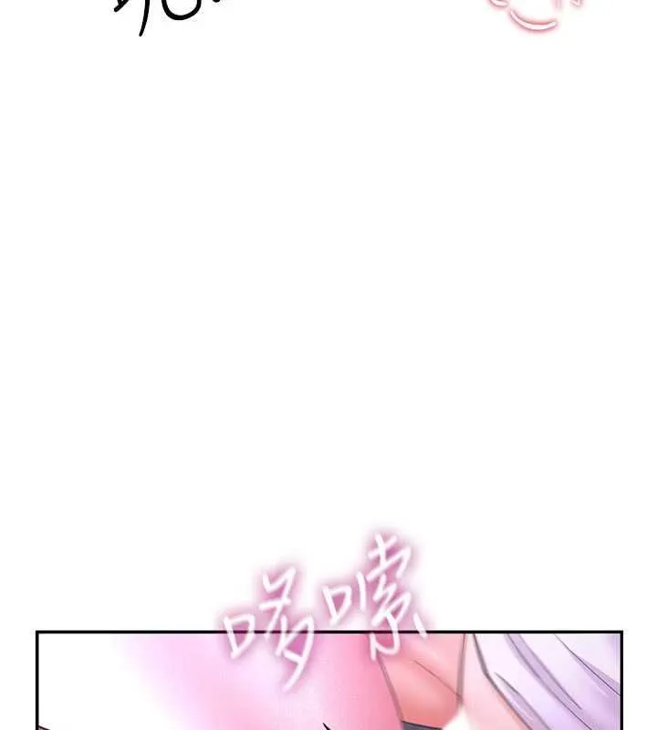 炮友满屋 - 第14話-滿腦子都是繼母 - page 2