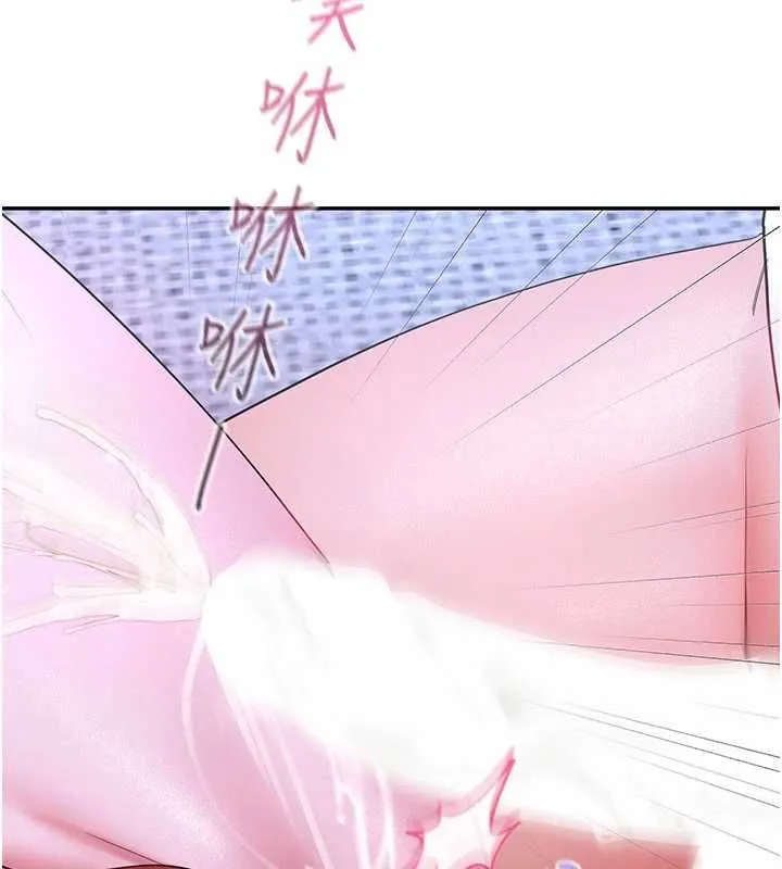 炮友满屋 - 第14話-滿腦子都是繼母 - page 4