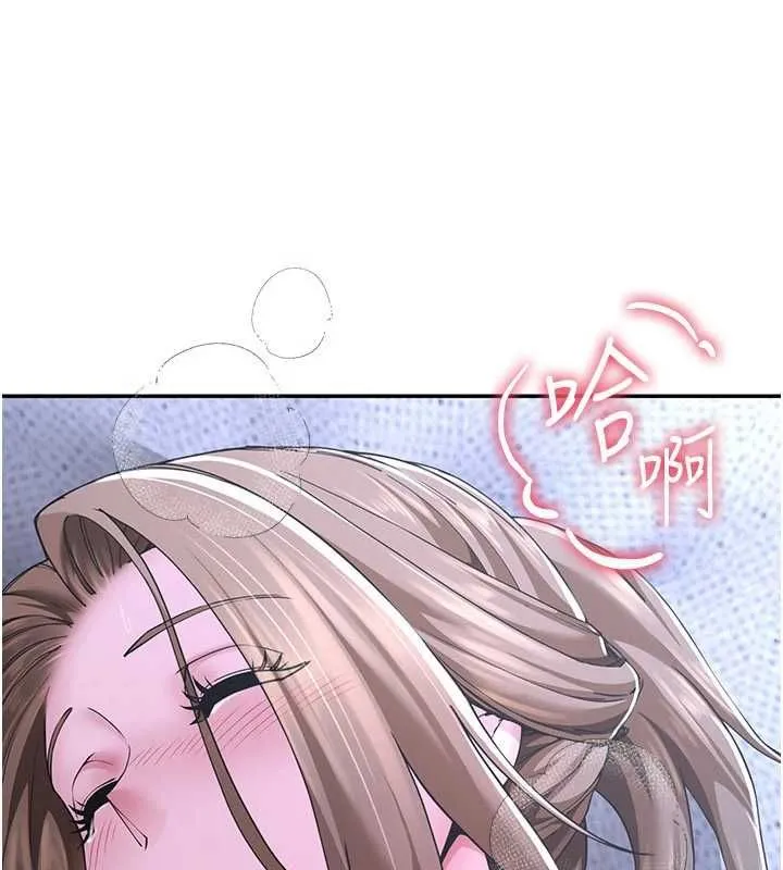 炮友满屋 - 第14話-滿腦子都是繼母 - page 10