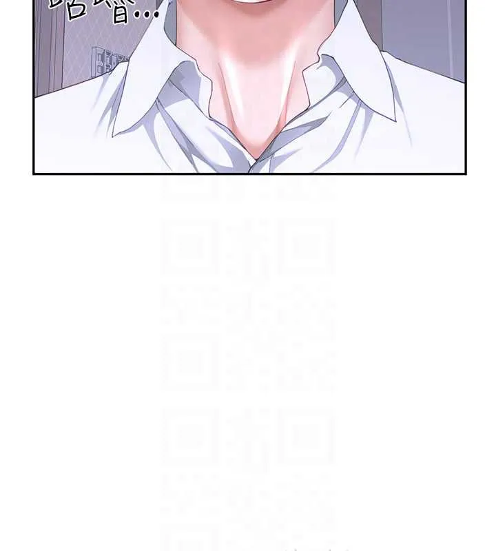 炮友满屋 - 第14話-滿腦子都是繼母 - page 44