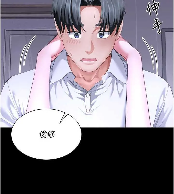 炮友满屋 - 第14話-滿腦子都是繼母 - page 53