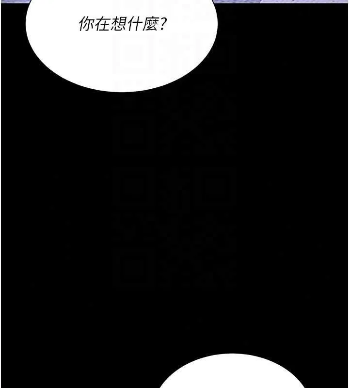炮友满屋 - 第14話-滿腦子都是繼母 - page 57