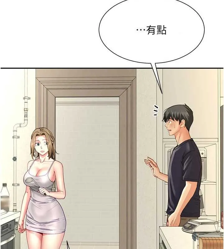 炮友满屋 - 第14話-滿腦子都是繼母 - page 94