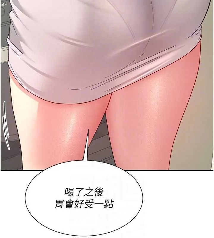 炮友满屋 - 第14話-滿腦子都是繼母 - page 100
