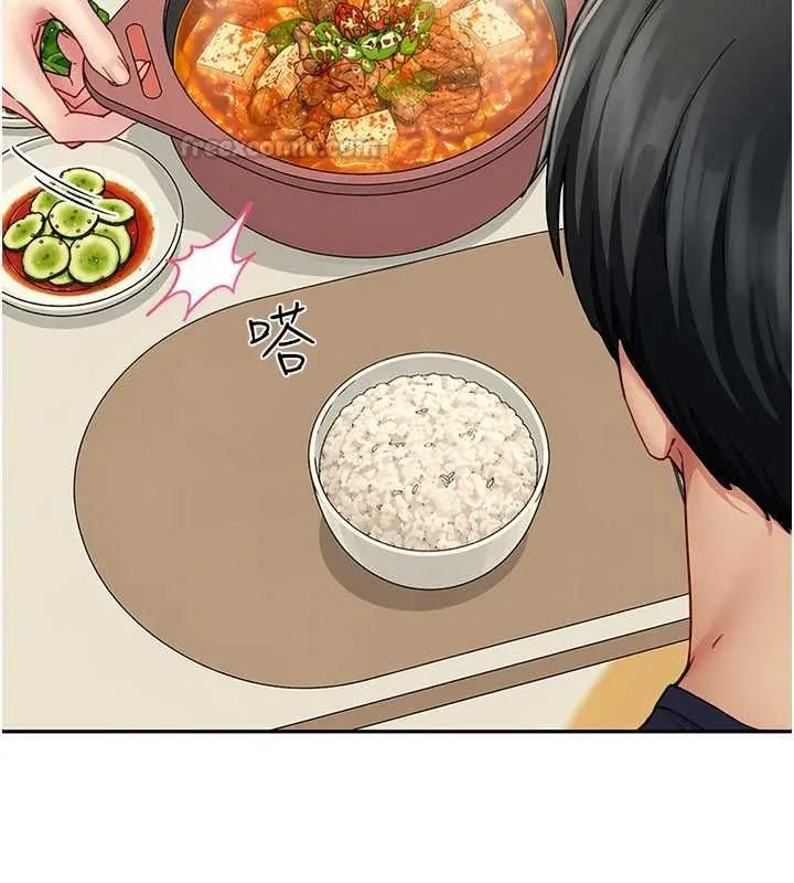 炮友满屋 - 第14話-滿腦子都是繼母 - page 105