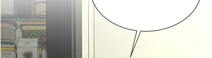 炮友满屋 - 第14話-滿腦子都是繼母 - page 113