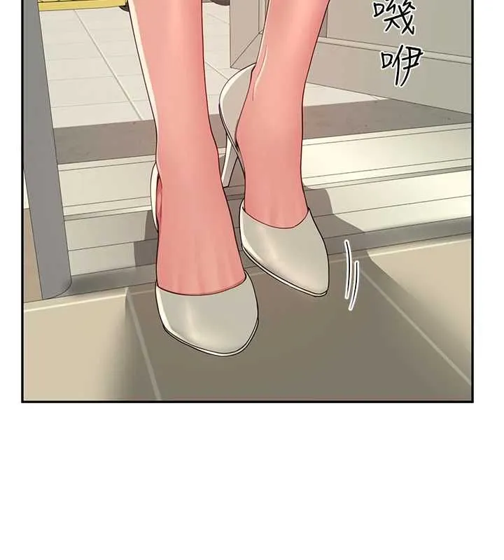 炮友满屋 - 第14話-滿腦子都是繼母 - page 155