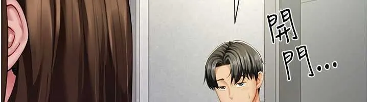 炮友满屋 - 第11話-希望此刻有人能陪我 - page 6