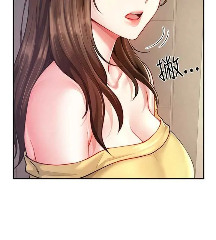 炮友满屋 - 第11話-希望此刻有人能陪我 - page 9