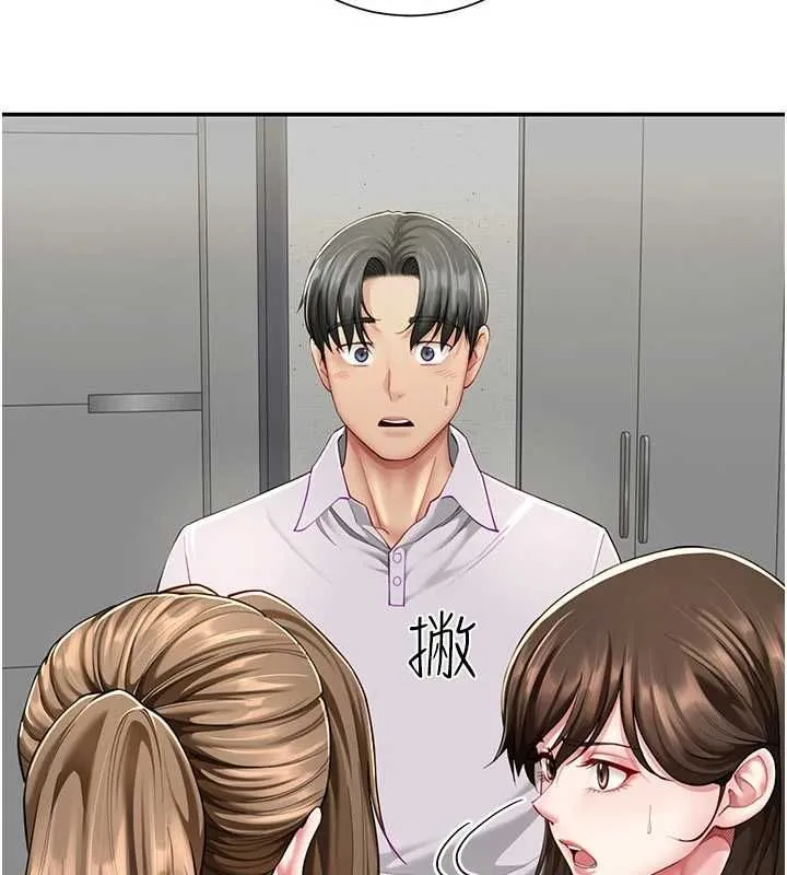 炮友满屋 - 第11話-希望此刻有人能陪我 - page 25