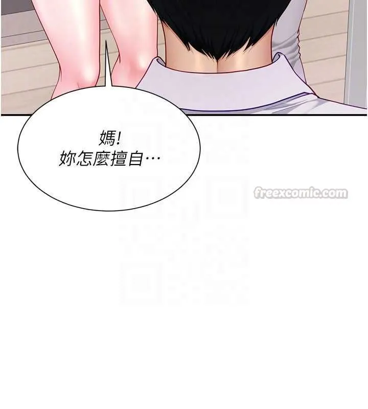 炮友满屋 - 第11話-希望此刻有人能陪我 - page 30