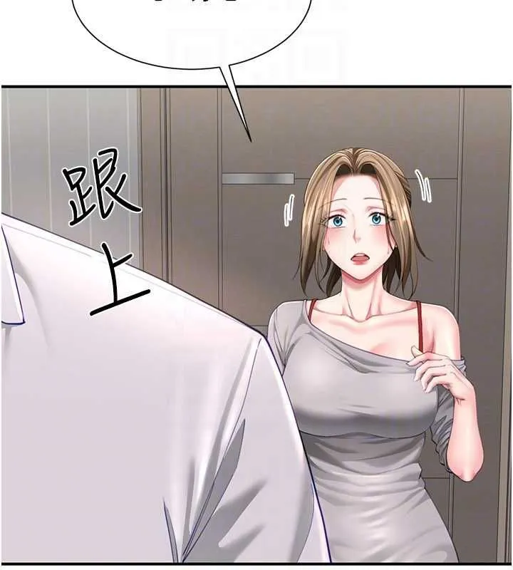 炮友满屋 - 第11話-希望此刻有人能陪我 - page 58