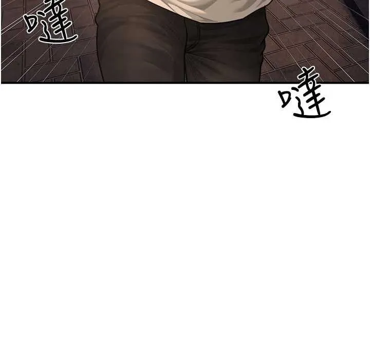 炮友满屋 - 第11話-希望此刻有人能陪我 - page 66