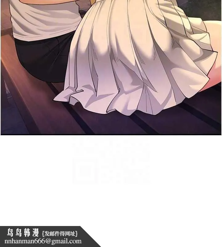 炮友满屋 - 第11話-希望此刻有人能陪我 - page 96