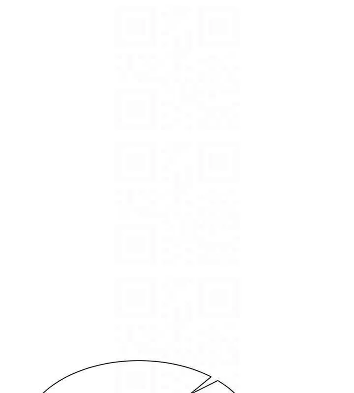 炮友满屋 - 第11話-希望此刻有人能陪我 - page 110